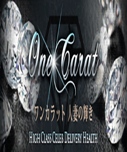 ワンカラット