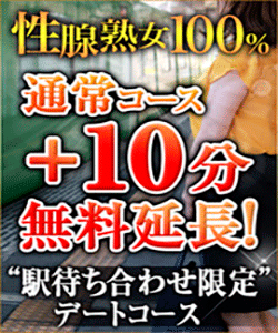 女群市場 性腺熟女100％