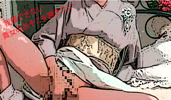 熟女エロ画像